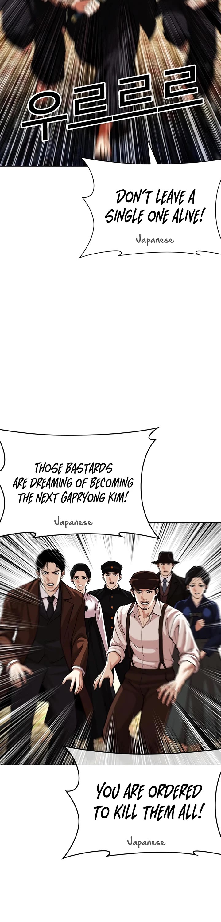 Lookism Chapter 619 page 45 - Chapter 619