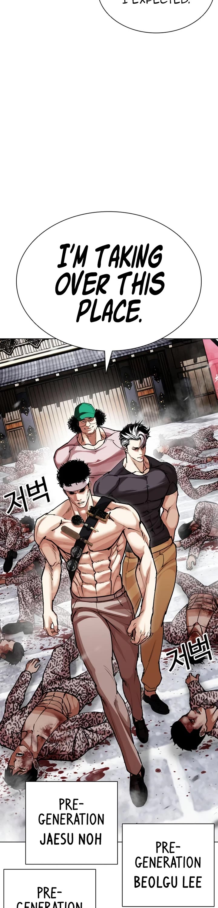 Lookism Chapter 620 page 15 - Chapter 620