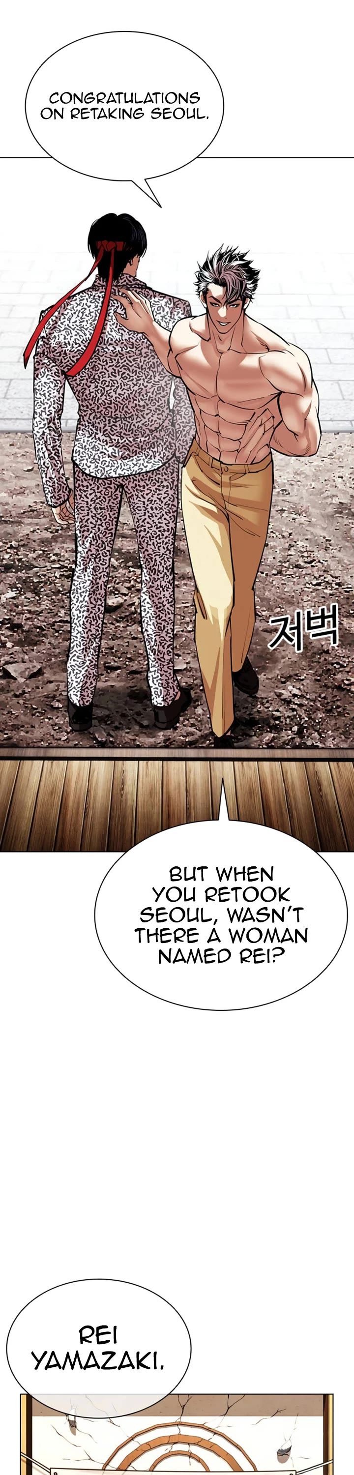 Lookism Chapter 620 page 20 - Chapter 620