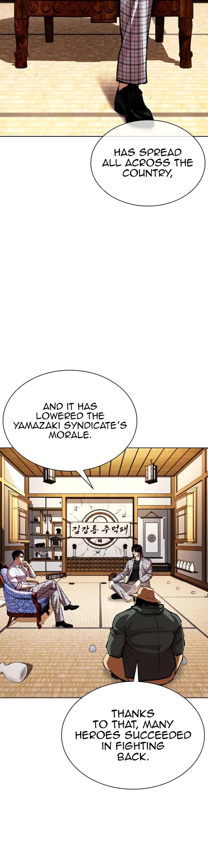 Lookism Chapter 620 page 4 - Chapter 620