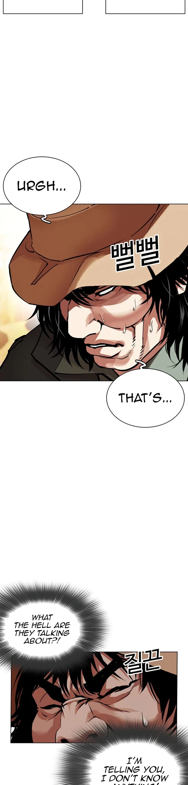 Lookism Chapter 620 page 42 - Chapter 620