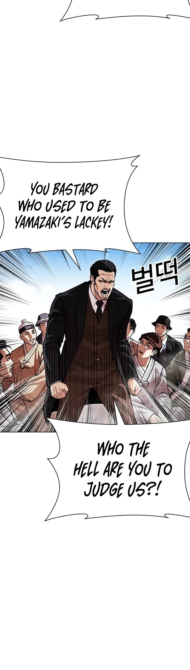 Lookism Chapter 620 page 55 - Chapter 620