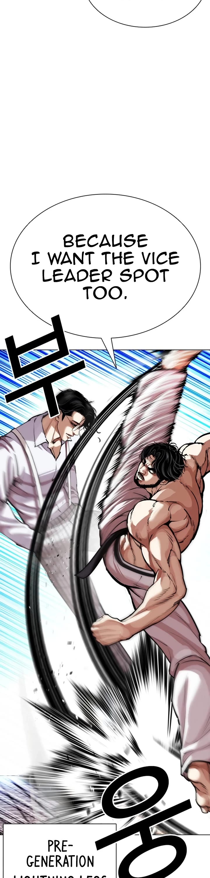 Lookism Chapter 620 page 69 - Chapter 620