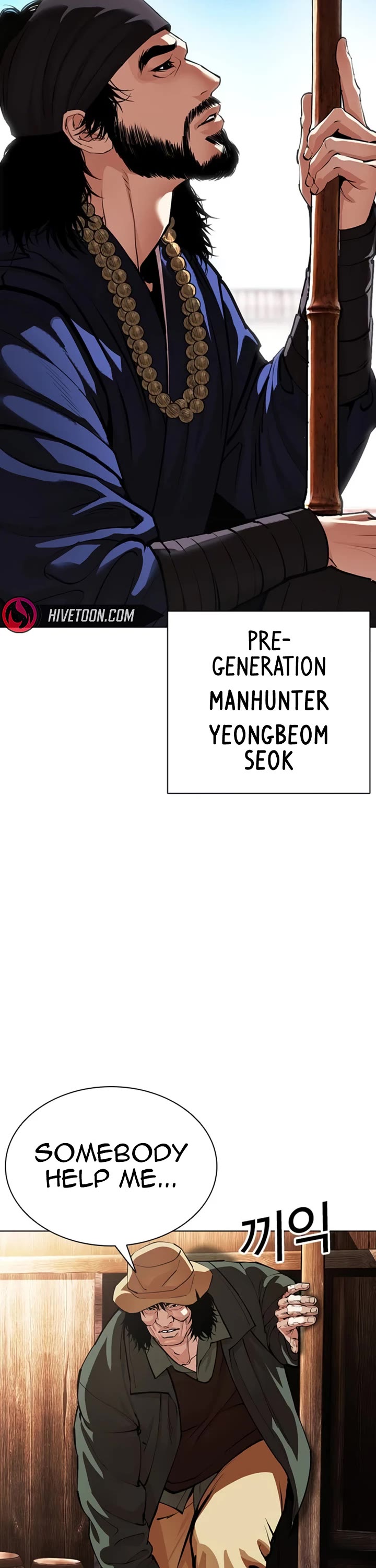 Lookism Chapter 620 page 71 - Chapter 620