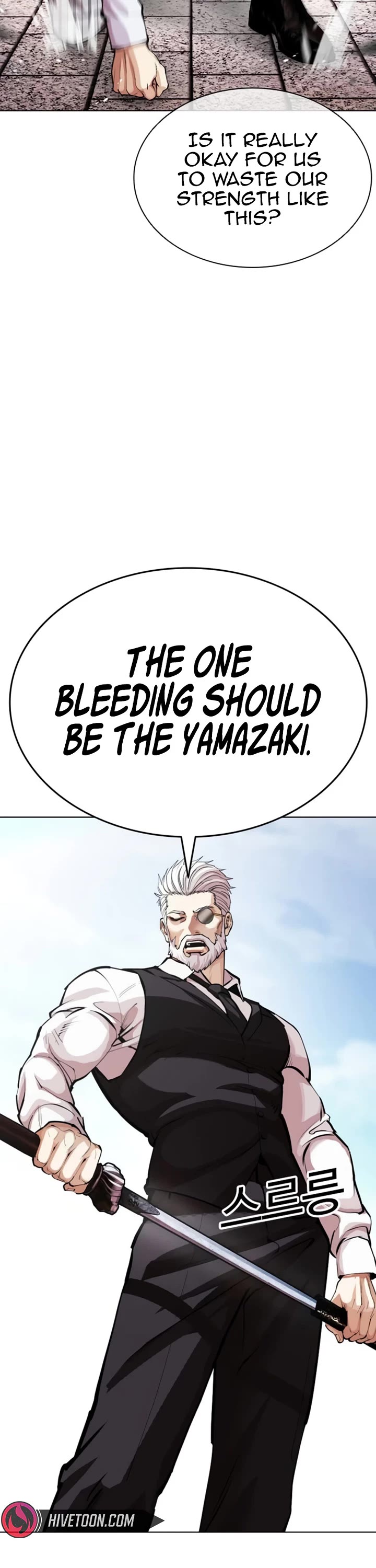 Lookism Chapter 620 page 77 - Chapter 620