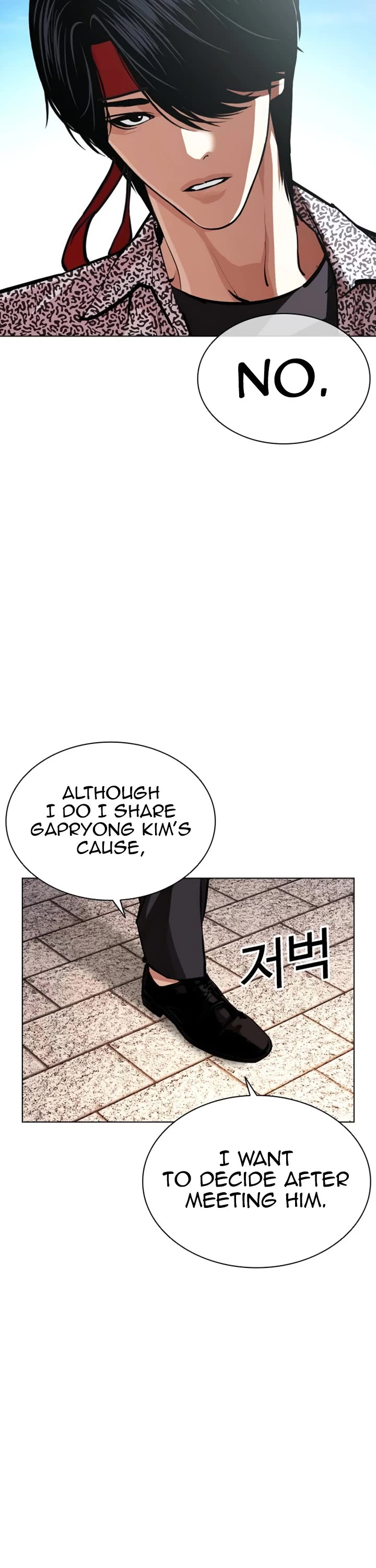 Lookism Chapter 620 page 81 - Chapter 620