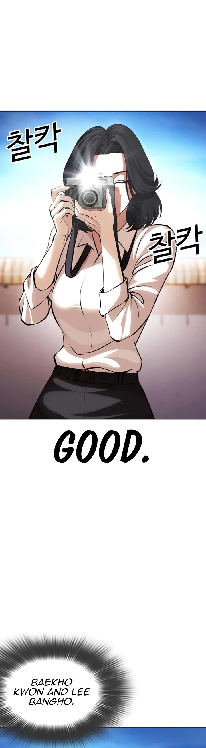 Lookism Chapter 620 page 85 - Chapter 620