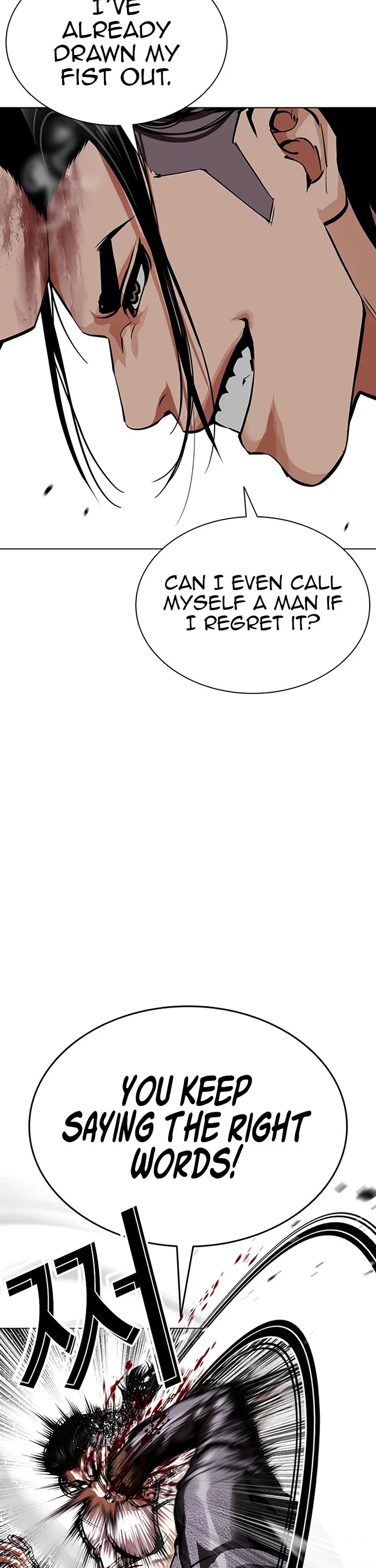 Lookism Chapter 621 page 17 - Chapter 621