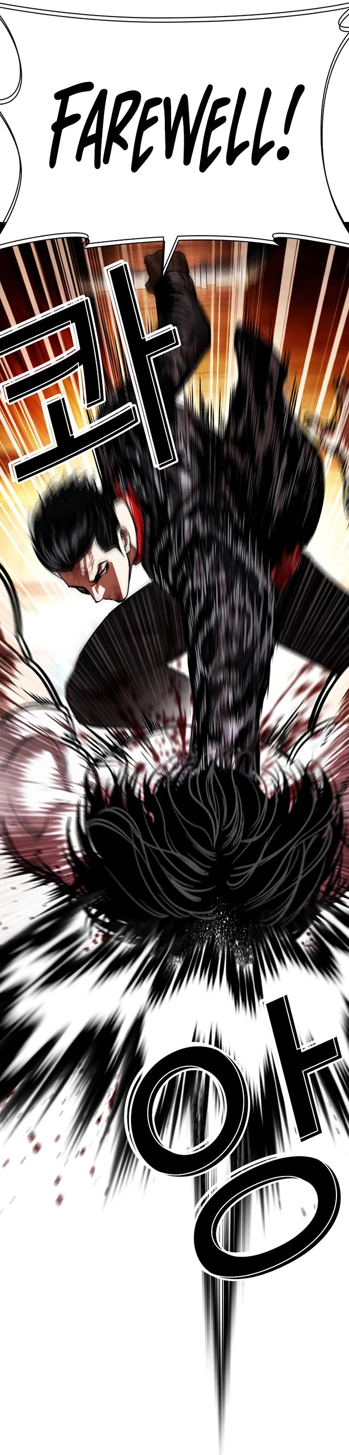 Lookism Chapter 621 page 32 - Chapter 621