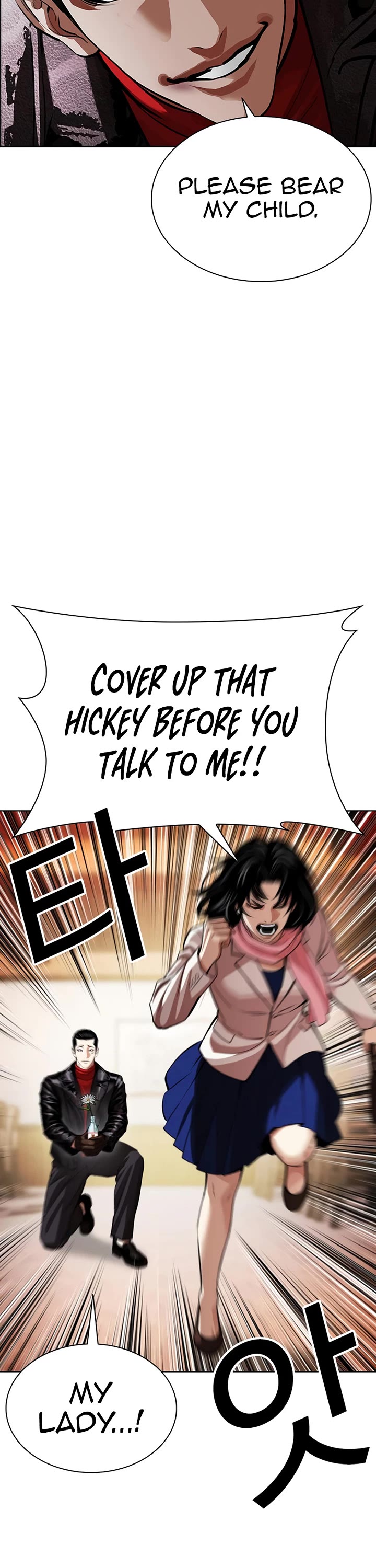 Lookism Chapter 621 page 4 - Chapter 621