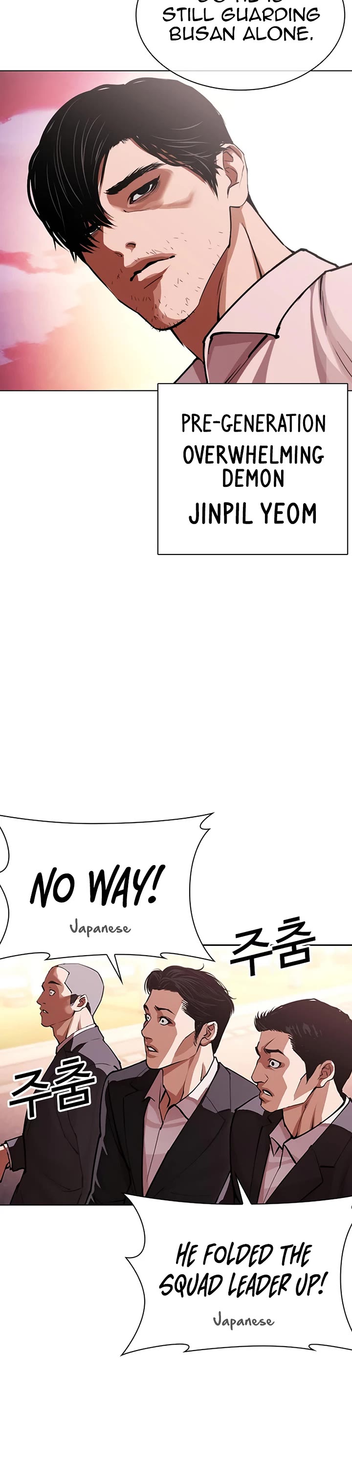 Lookism Chapter 621 page 75 - Chapter 621