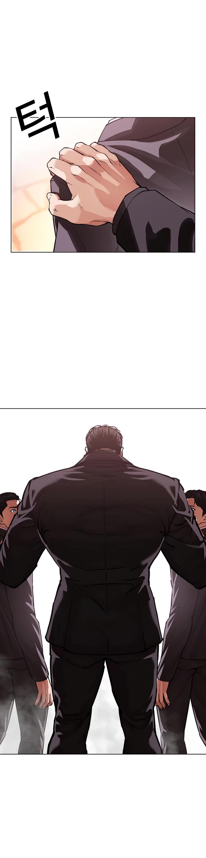 Lookism Chapter 621 page 76 - Chapter 621