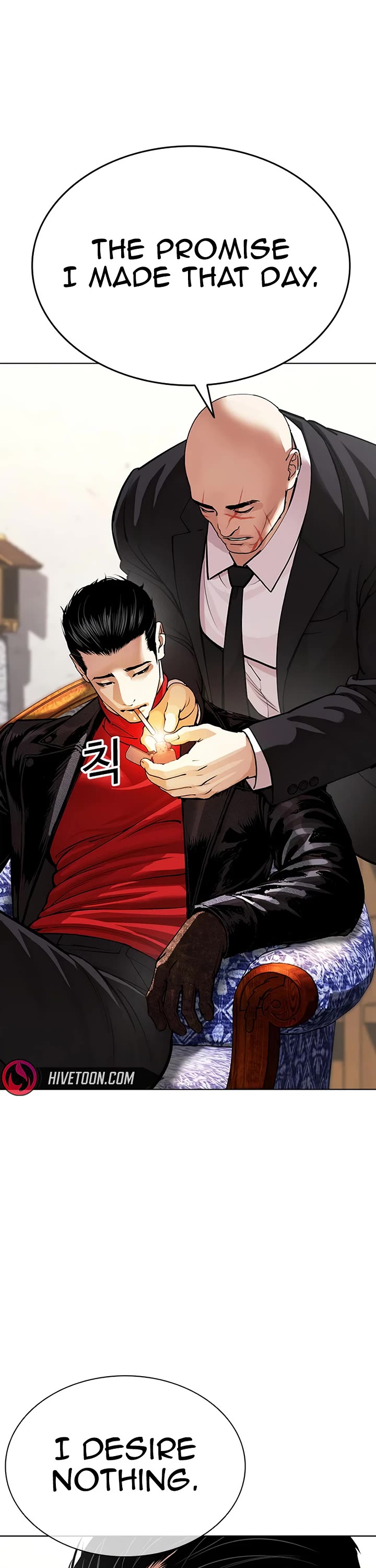 Lookism Chapter 622 page 15 - Chapter 622