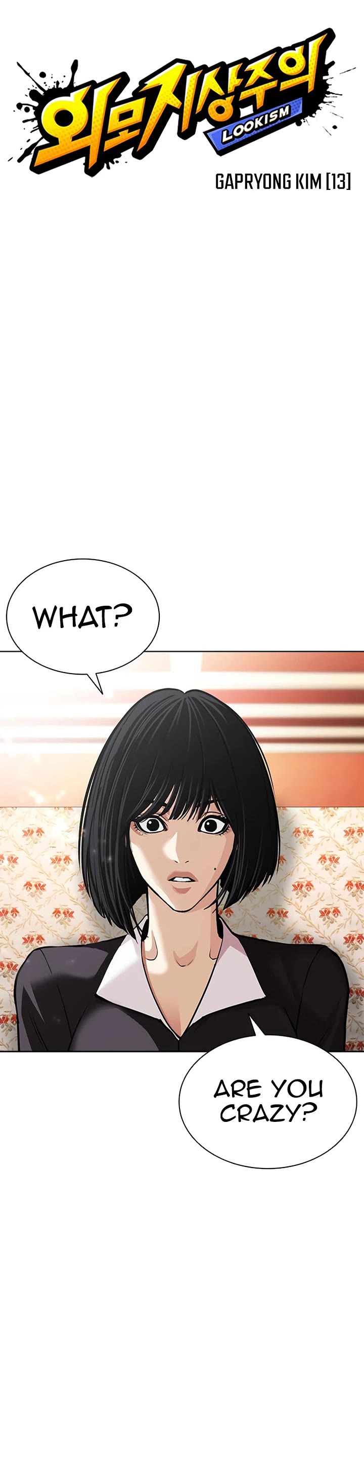Lookism Chapter 622 page 19 - Chapter 622