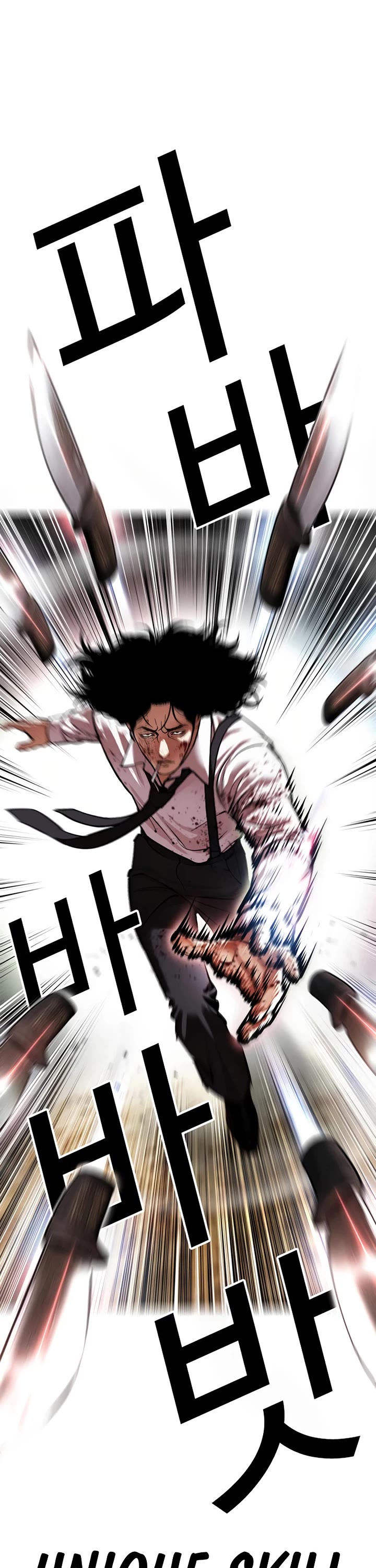 Lookism Chapter 622 page 62 - Chapter 622