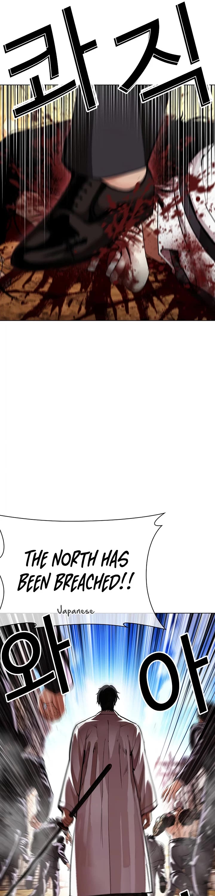 Lookism Chapter 622 page 68 - Chapter 622