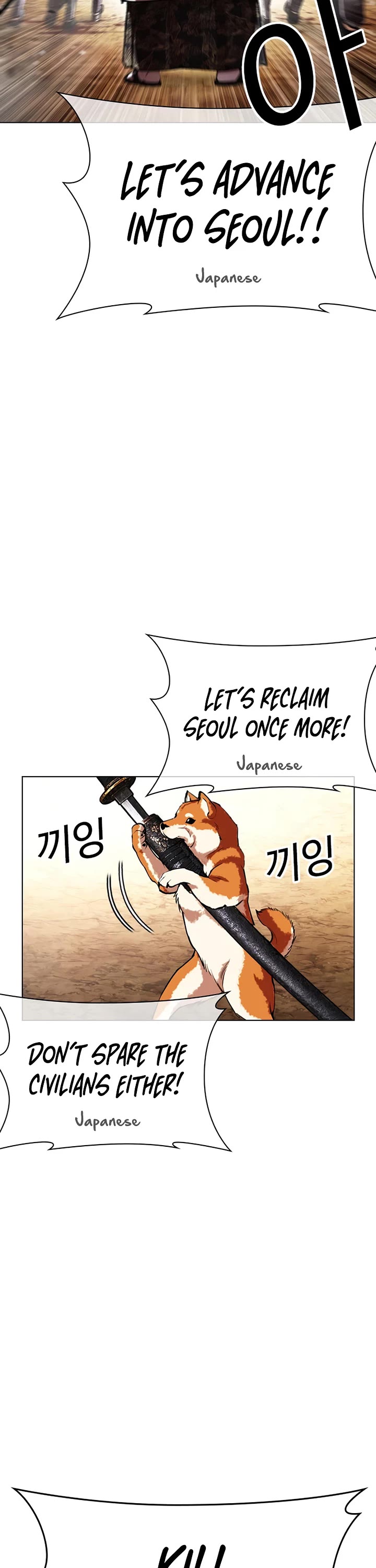Lookism Chapter 622 page 69 - Chapter 622