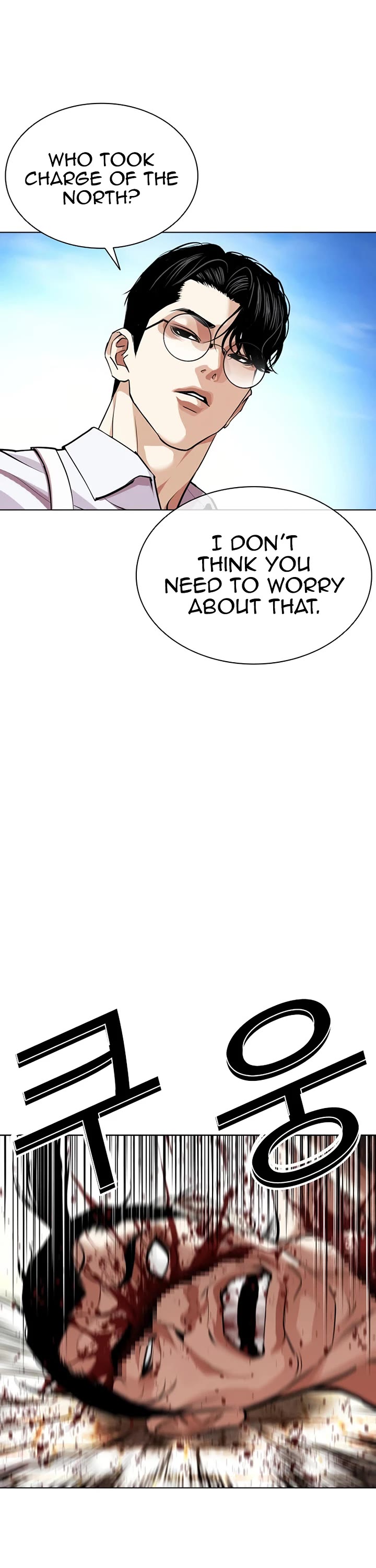 Lookism Chapter 622 page 72 - Chapter 622