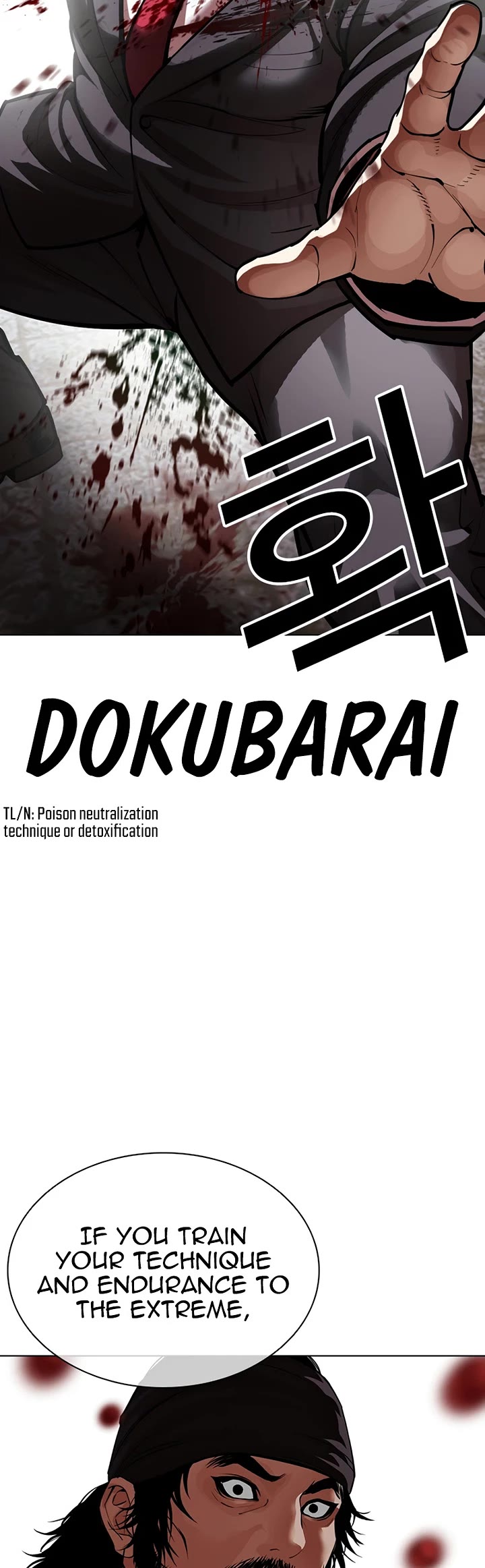 Lookism Chapter 623 page 12 - Chapter 623