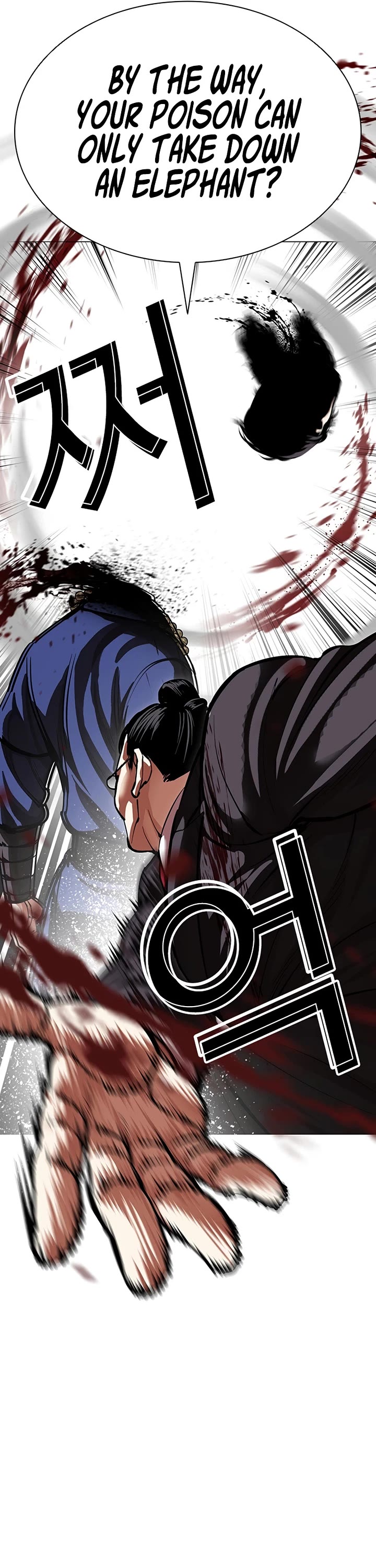 Lookism Chapter 623 page 14 - Chapter 623