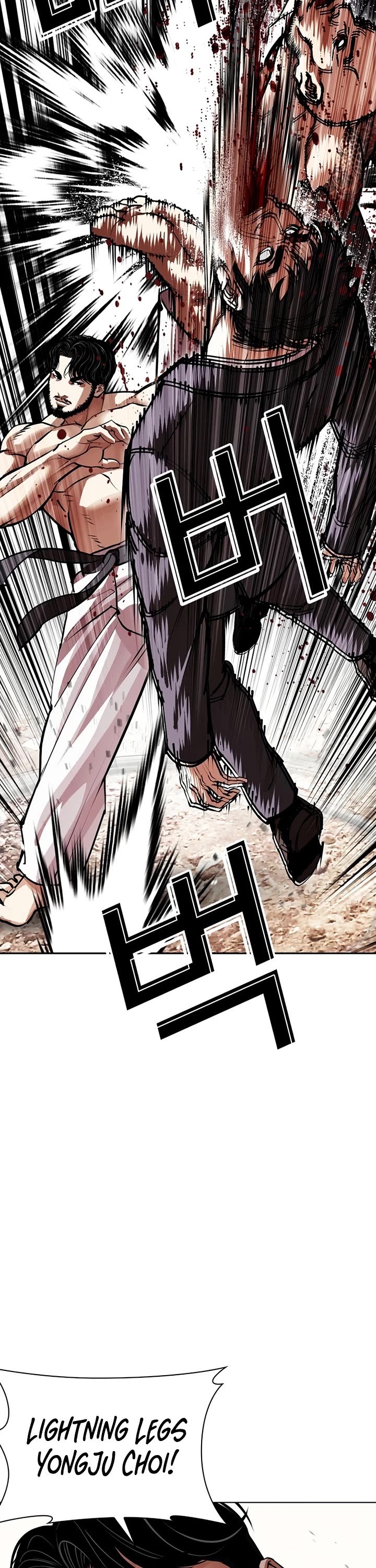Lookism Chapter 623 page 16 - Chapter 623