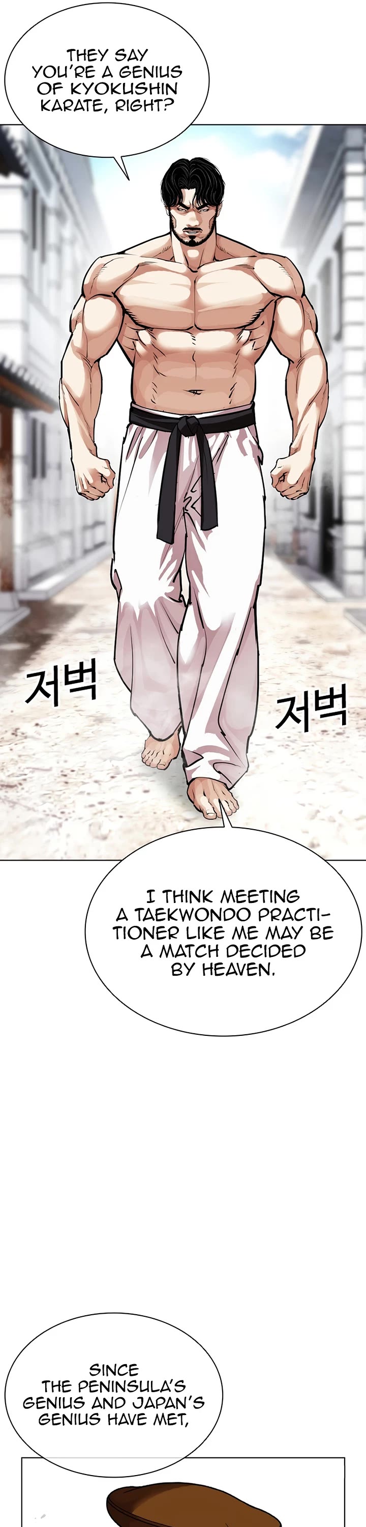Lookism Chapter 623 page 20 - Chapter 623