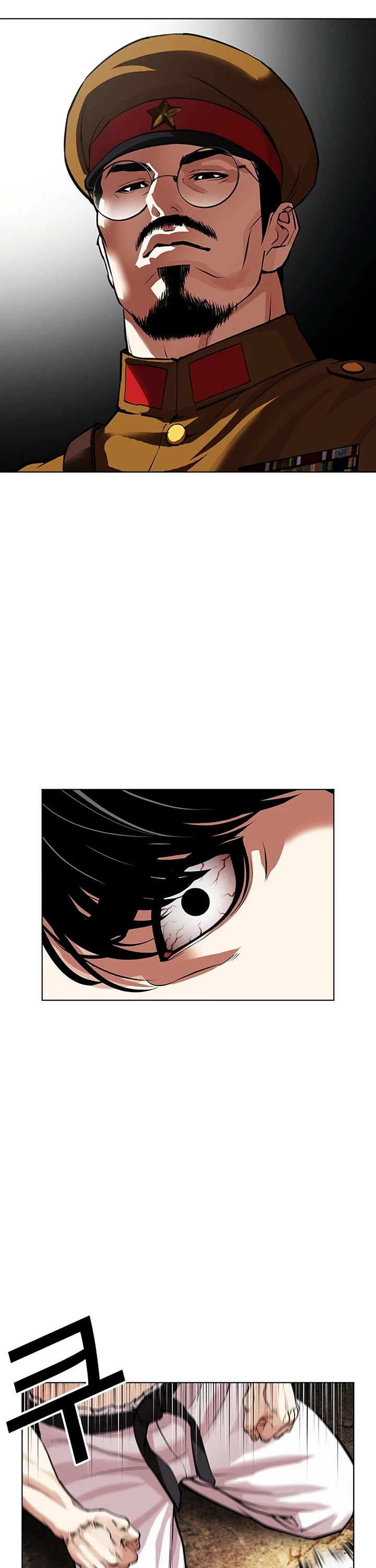 Lookism Chapter 623 page 24 - Chapter 623