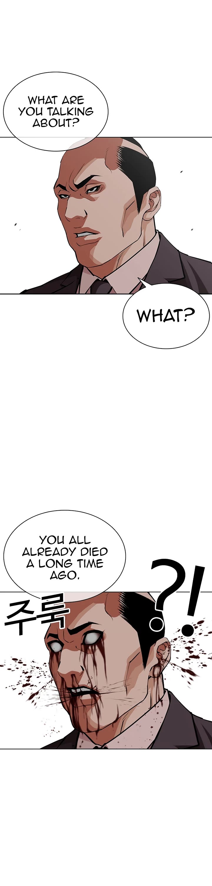 Lookism Chapter 623 page 4 - Chapter 623