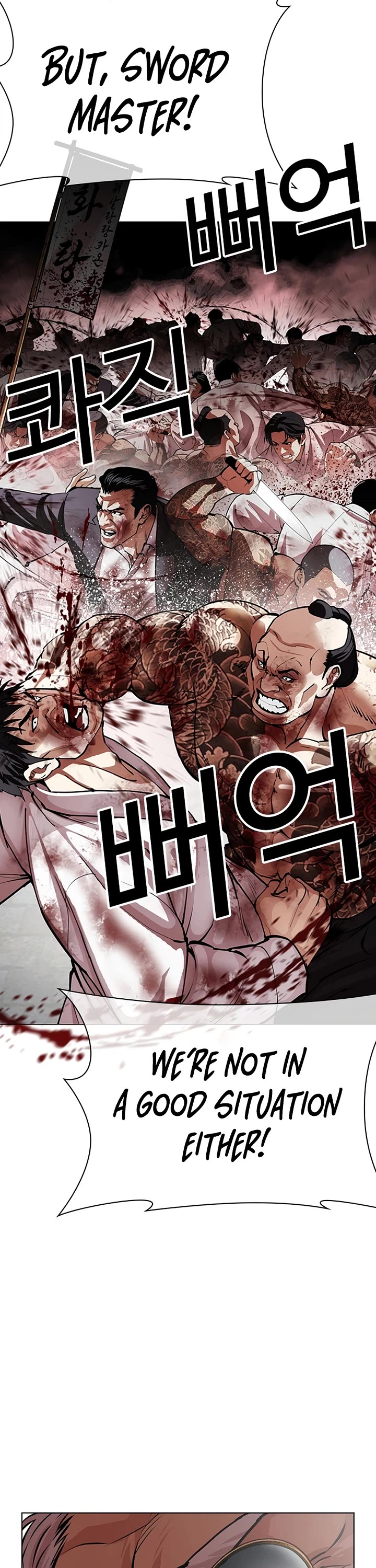 Lookism Chapter 623 page 46 - Chapter 623