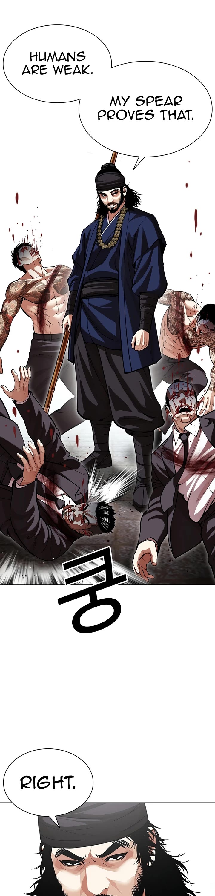 Lookism Chapter 623 page 5 - Chapter 623