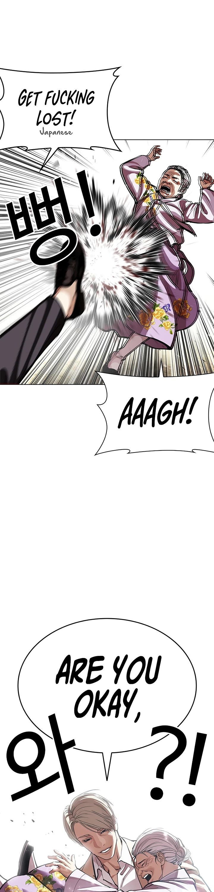 Lookism Chapter 623 page 56 - Chapter 623