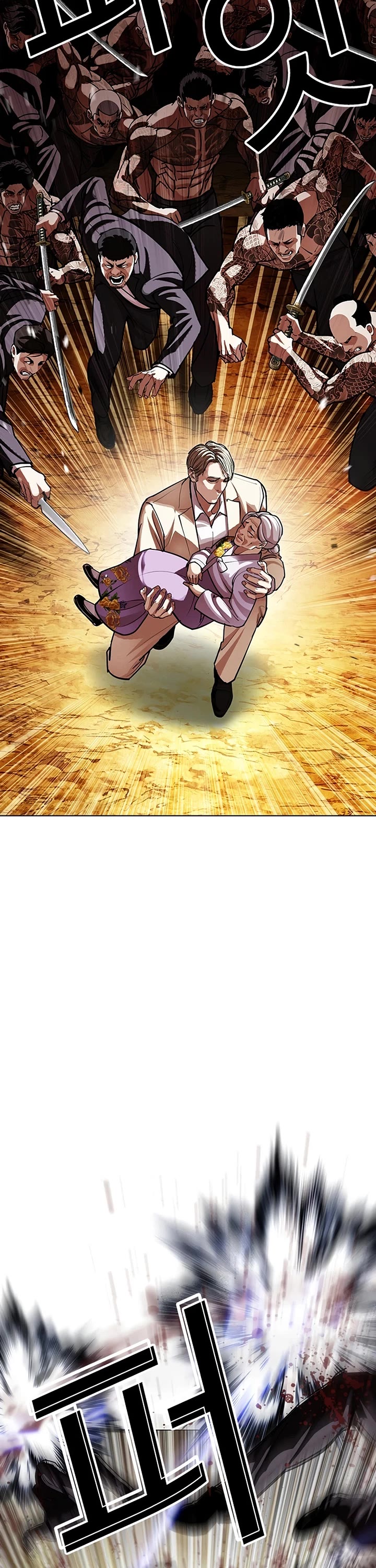 Lookism Chapter 623 page 59 - Chapter 623
