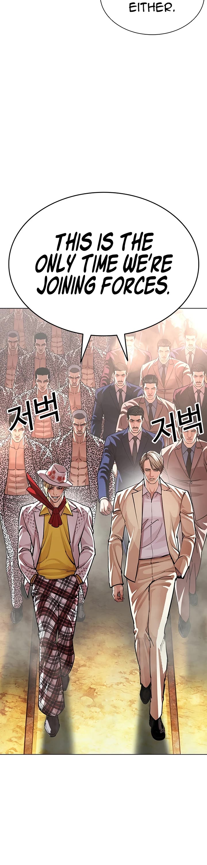 Lookism Chapter 623 page 64 - Chapter 623