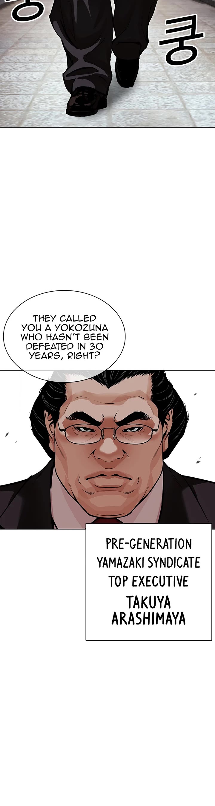 Lookism Chapter 623 page 7 - Chapter 623