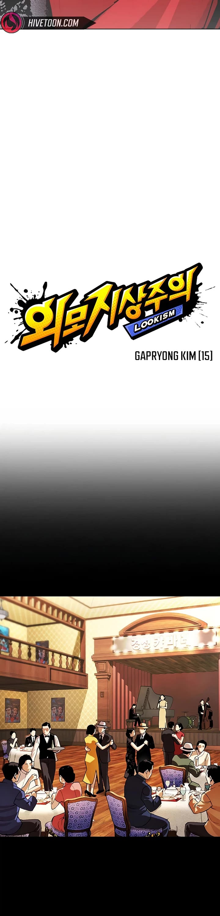 Lookism Chapter 624 page 11 - Chapter 624