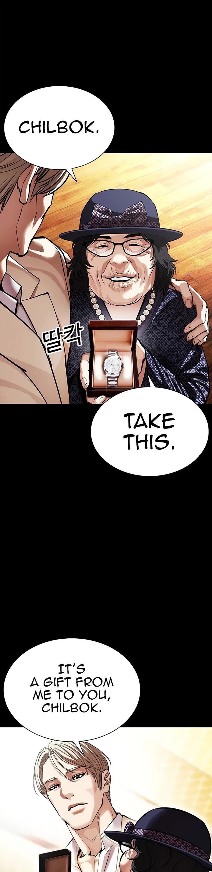 Lookism Chapter 624 page 12 - Chapter 624