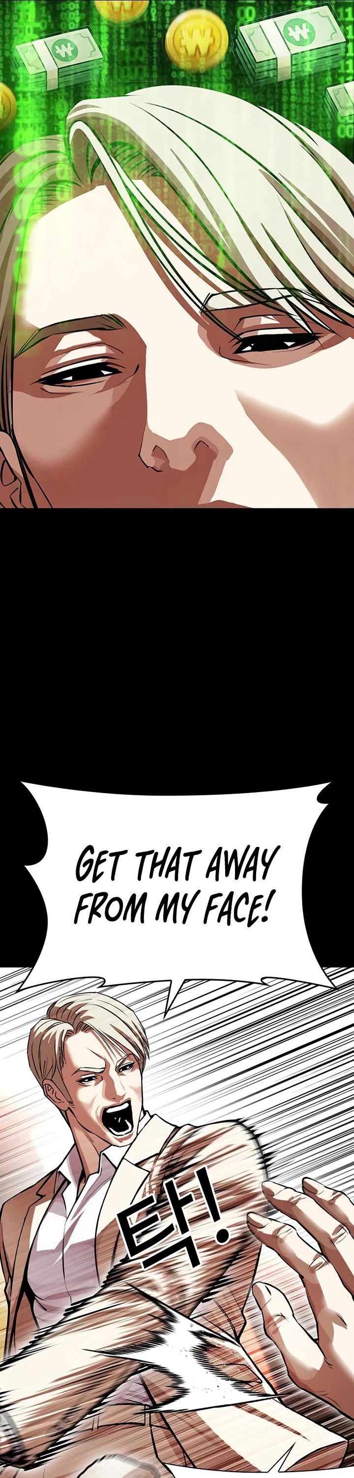Lookism Chapter 624 page 14 - Chapter 624