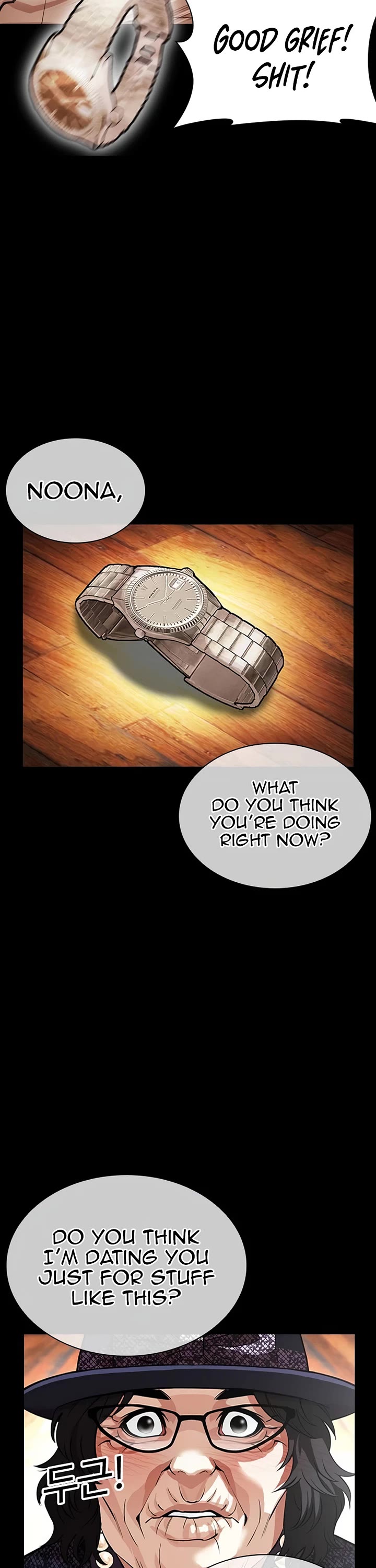 Lookism Chapter 624 page 15 - Chapter 624