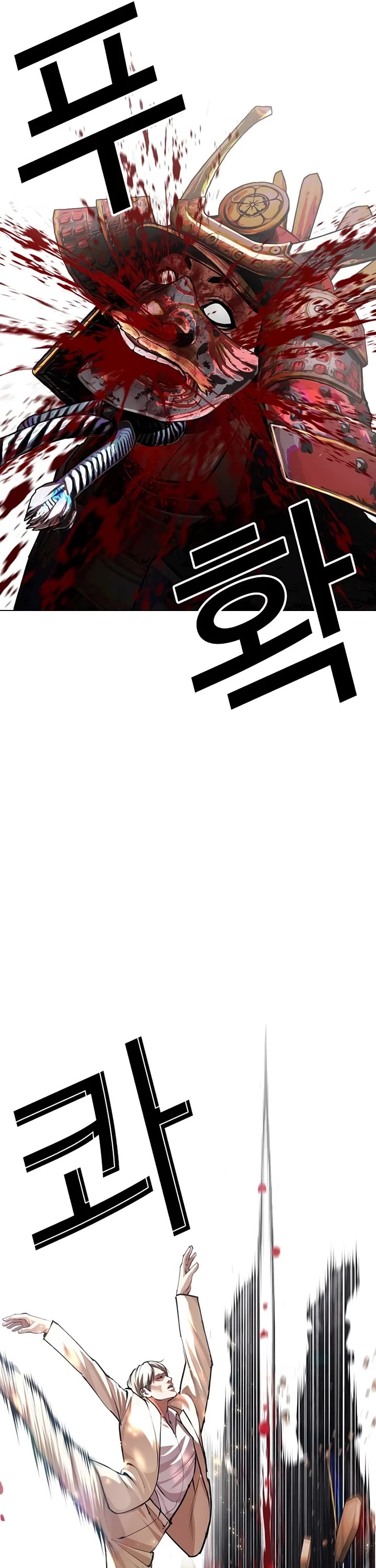 Lookism Chapter 624 page 56 - Chapter 624
