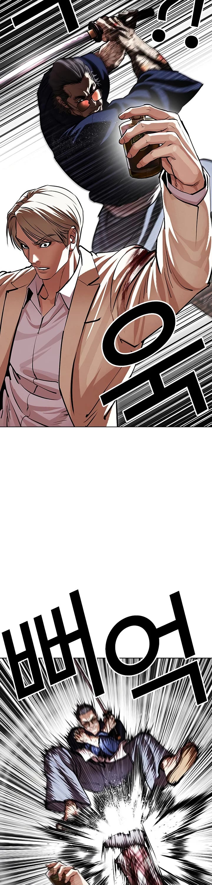 Lookism Chapter 624 page 59 - Chapter 624