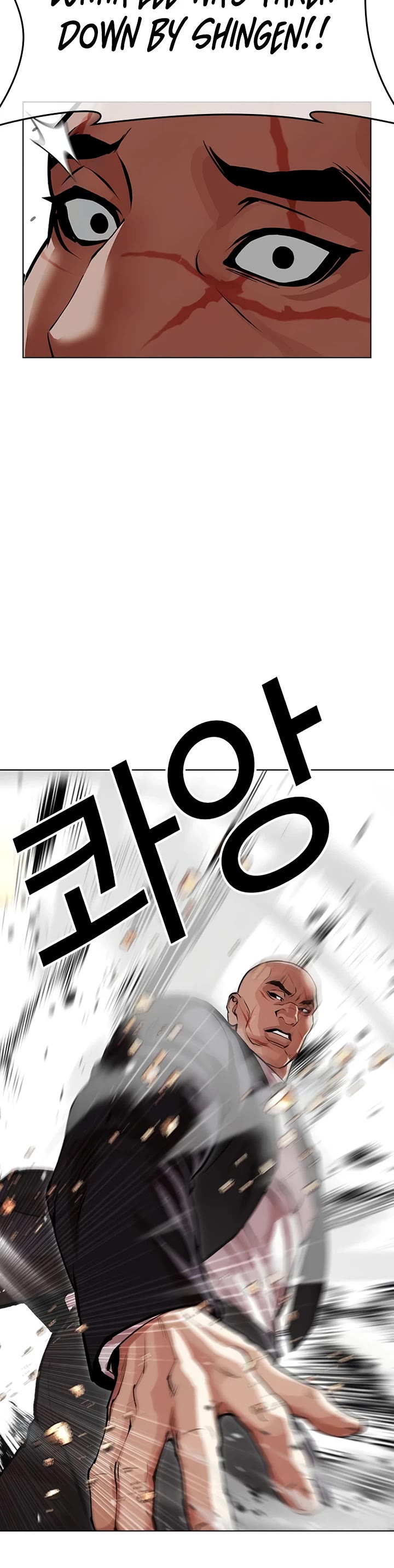 Lookism Chapter 624 page 7 - Chapter 624