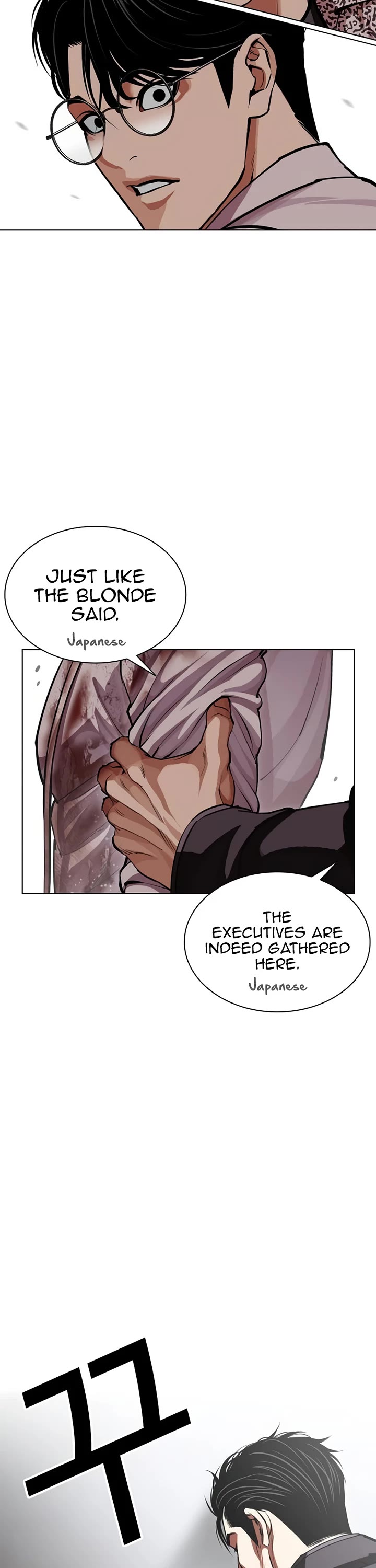 Lookism Chapter 624 page 87 - Chapter 624