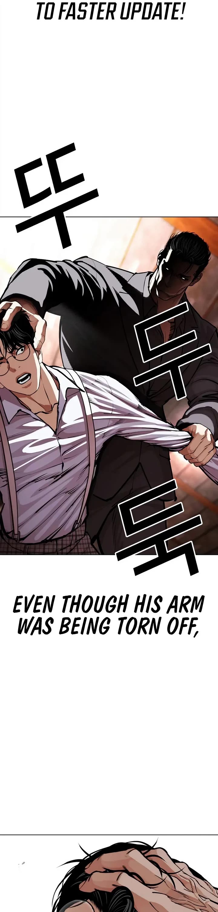 Lookism Chapter 625 page 2 - Chapter 625