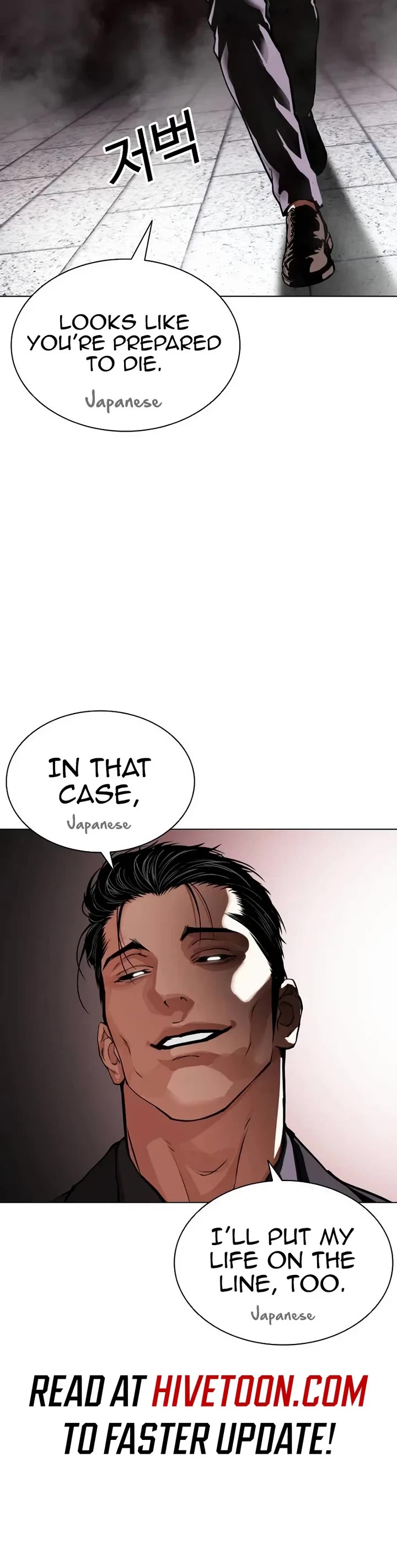 Lookism Chapter 625 page 23 - Chapter 625