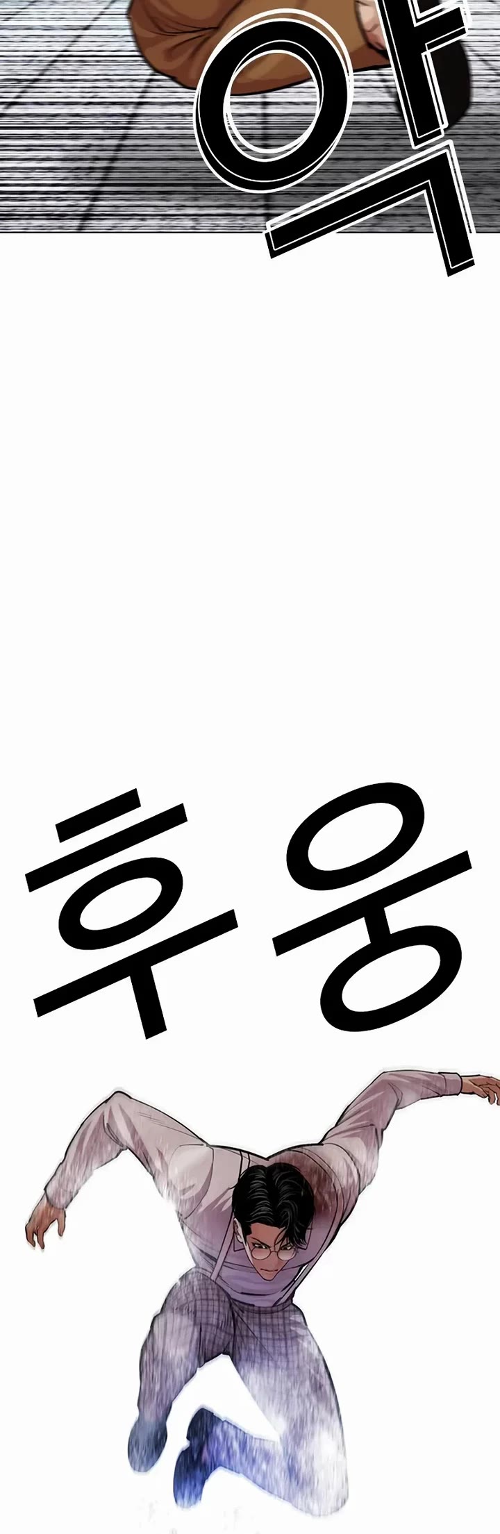 Lookism Chapter 625 page 28 - Chapter 625