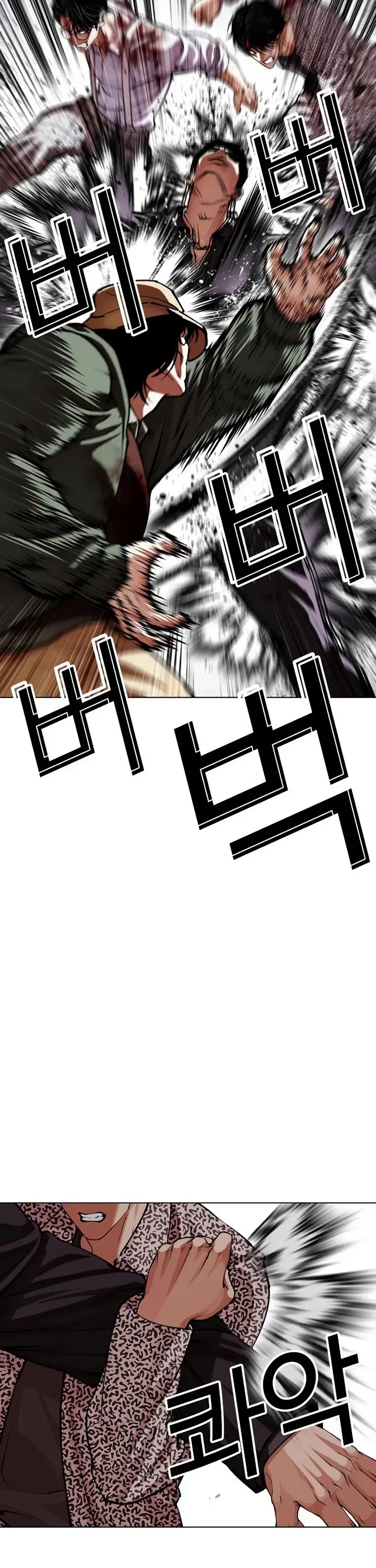 Lookism Chapter 625 page 36 - Chapter 625