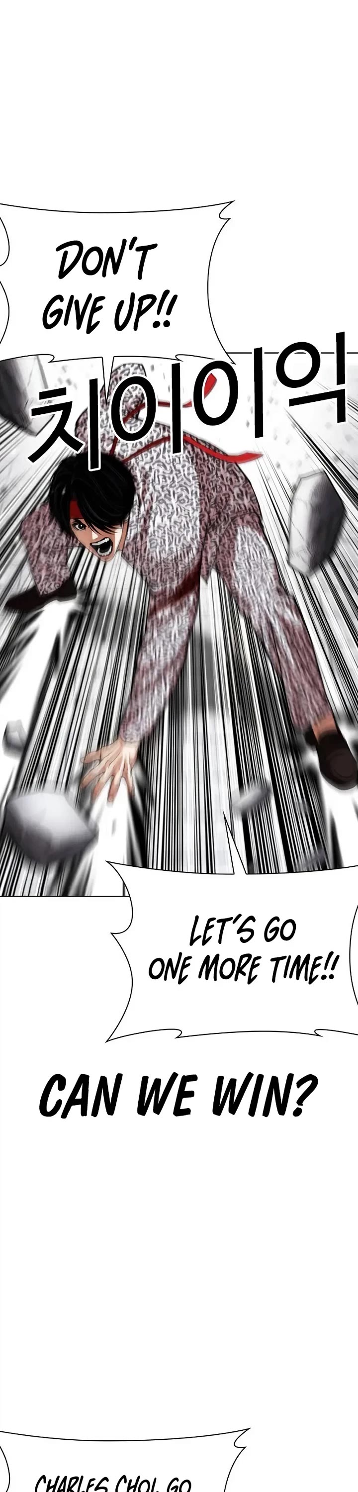 Lookism Chapter 625 page 45 - Chapter 625