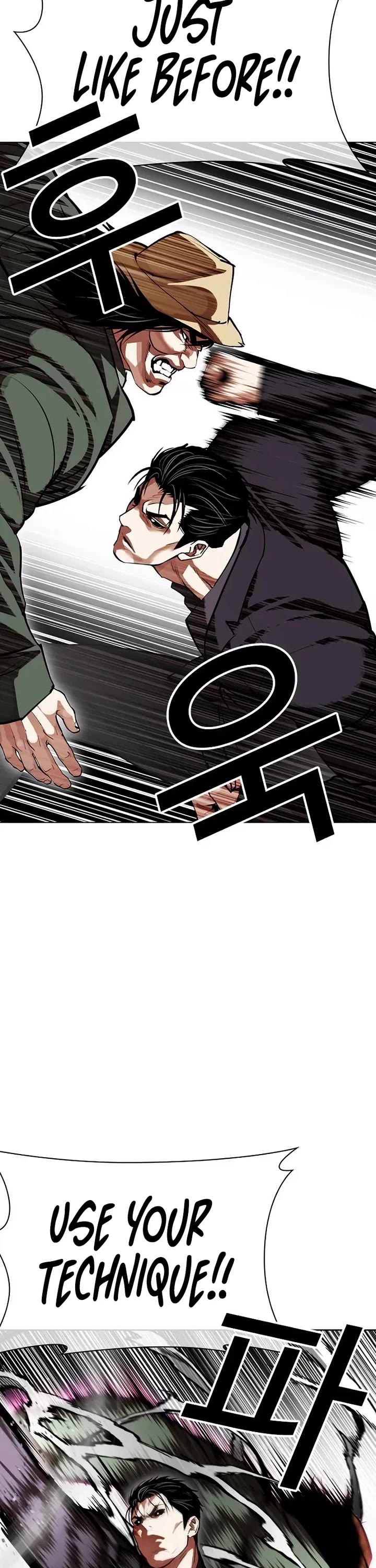 Lookism Chapter 625 page 51 - Chapter 625