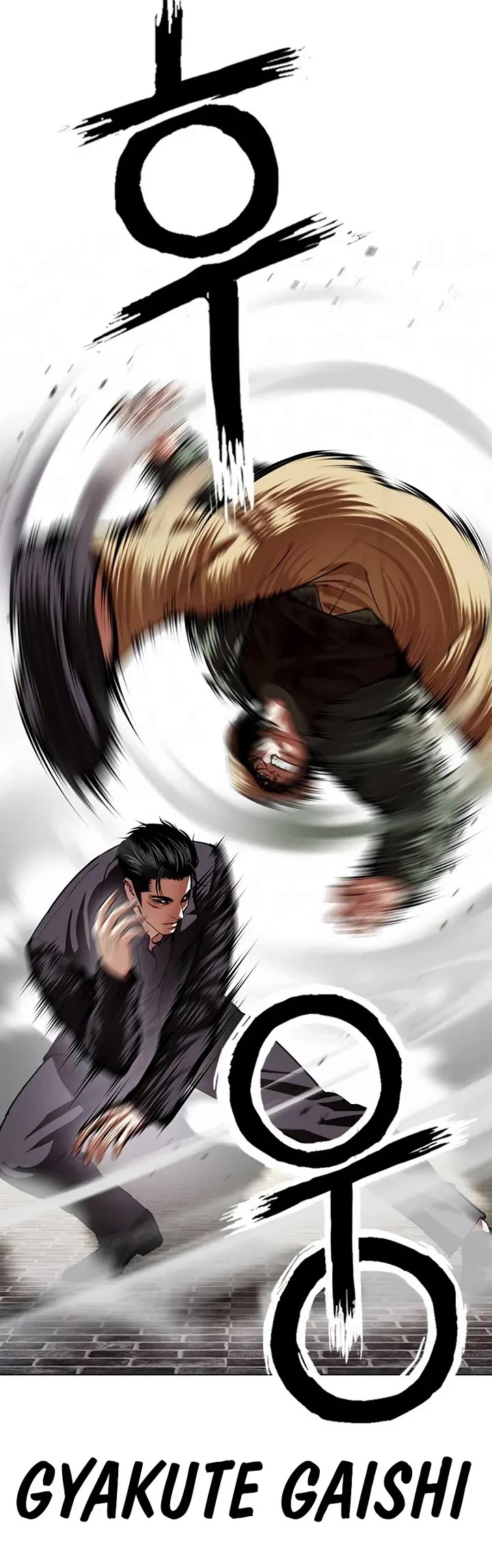 Lookism Chapter 625 page 56 - Chapter 625