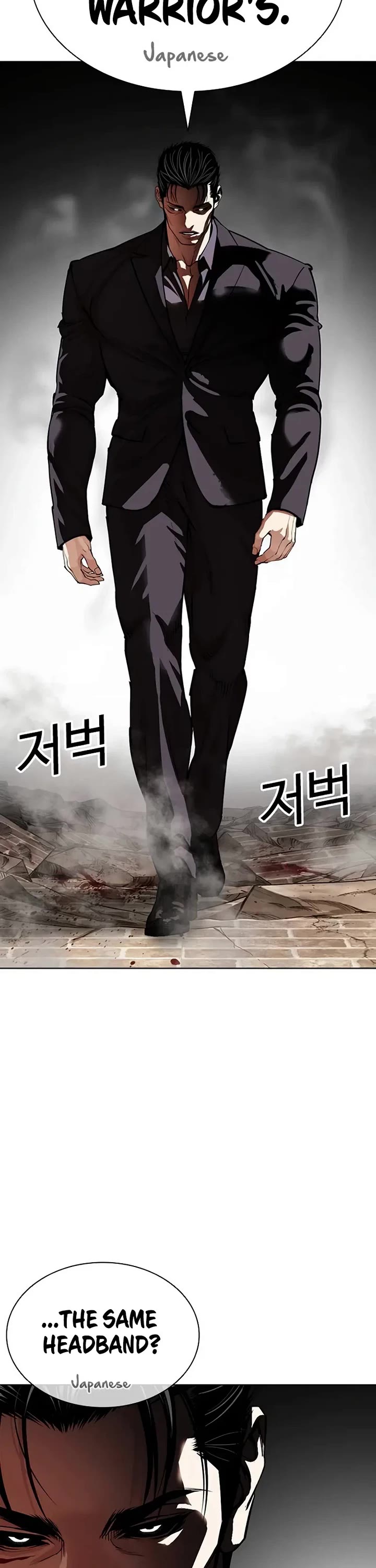 Lookism Chapter 625 page 60 - Chapter 625